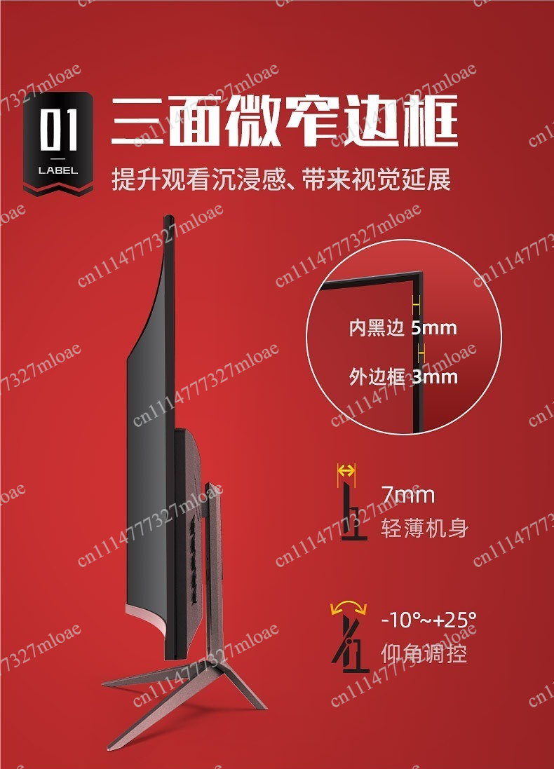 High Refresh Monitor - จอเกมมิ่งโค้งขนาด 27 นิ้ว ความละเอียด 2K ความละเอียดสูง