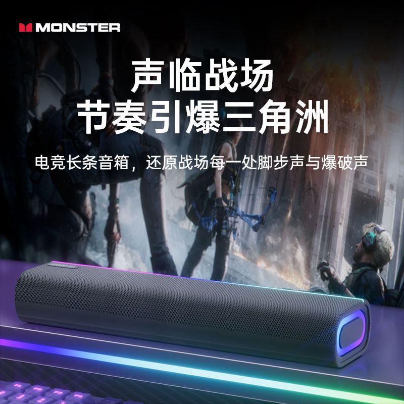 ลำโพงบลูทูธ Monster YS02 สำหรั - Pc Gaming Fullset บทวิจารณ์และราคา