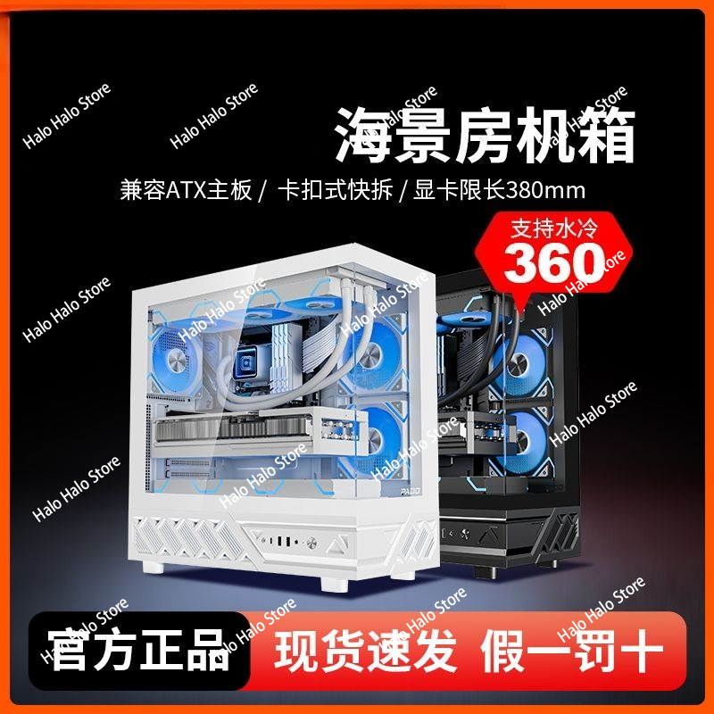 เคสคอมพิวเตอร์ ATX สีขาว วิวทะ - Pc Gaming Liquid บทวิจารณ์และราคา
