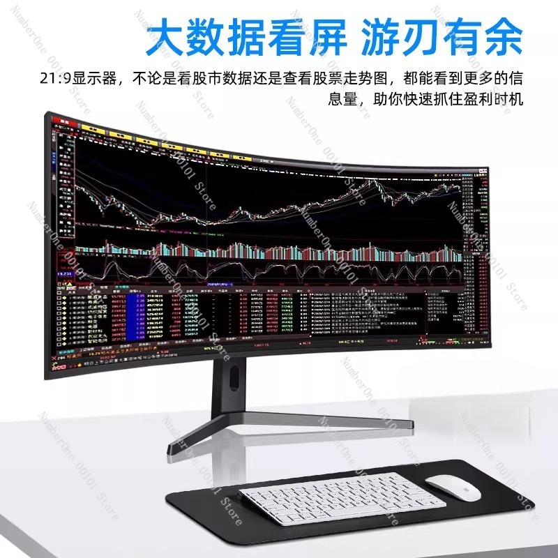 จอภาพ 5K 120Hz, หน้าจอโค้งขนาด - High Refresh Monitor บทวิจารณ์และราคา