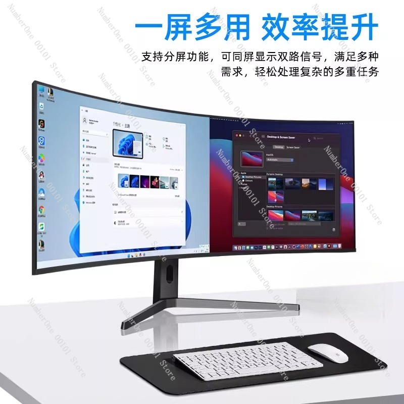 จอภาพ 5K 120Hz, หน้าจอโค้งขนาด - High Refresh Monitor บทวิจารณ์และราคา