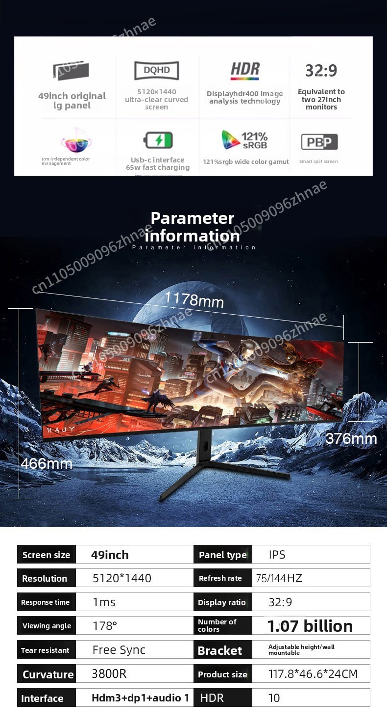 จอคอมโค้งขนาด 49 นิ้ว 5K อัตรา - High Refresh Monitor บทวิจารณ์และราคา