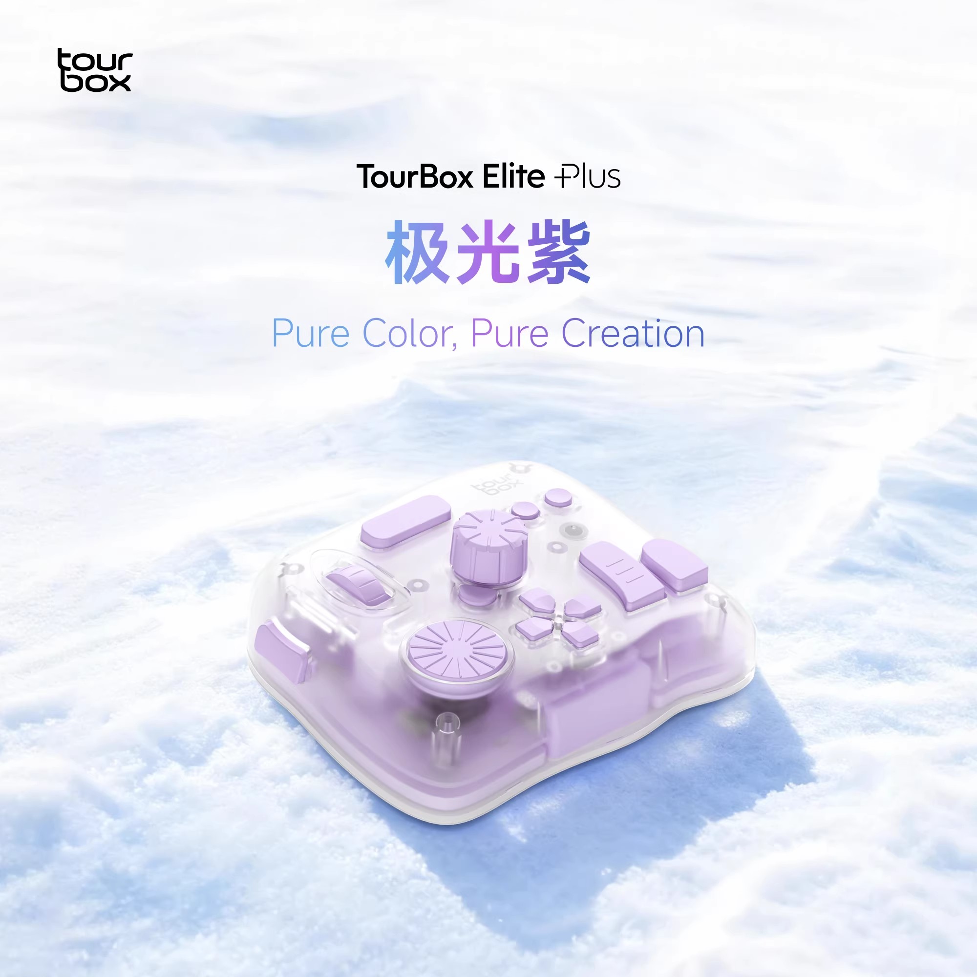 คีย์บอร์ดบลูทูธ New TourBox El - Pc Gaming Drawing บทวิจารณ์และราคา