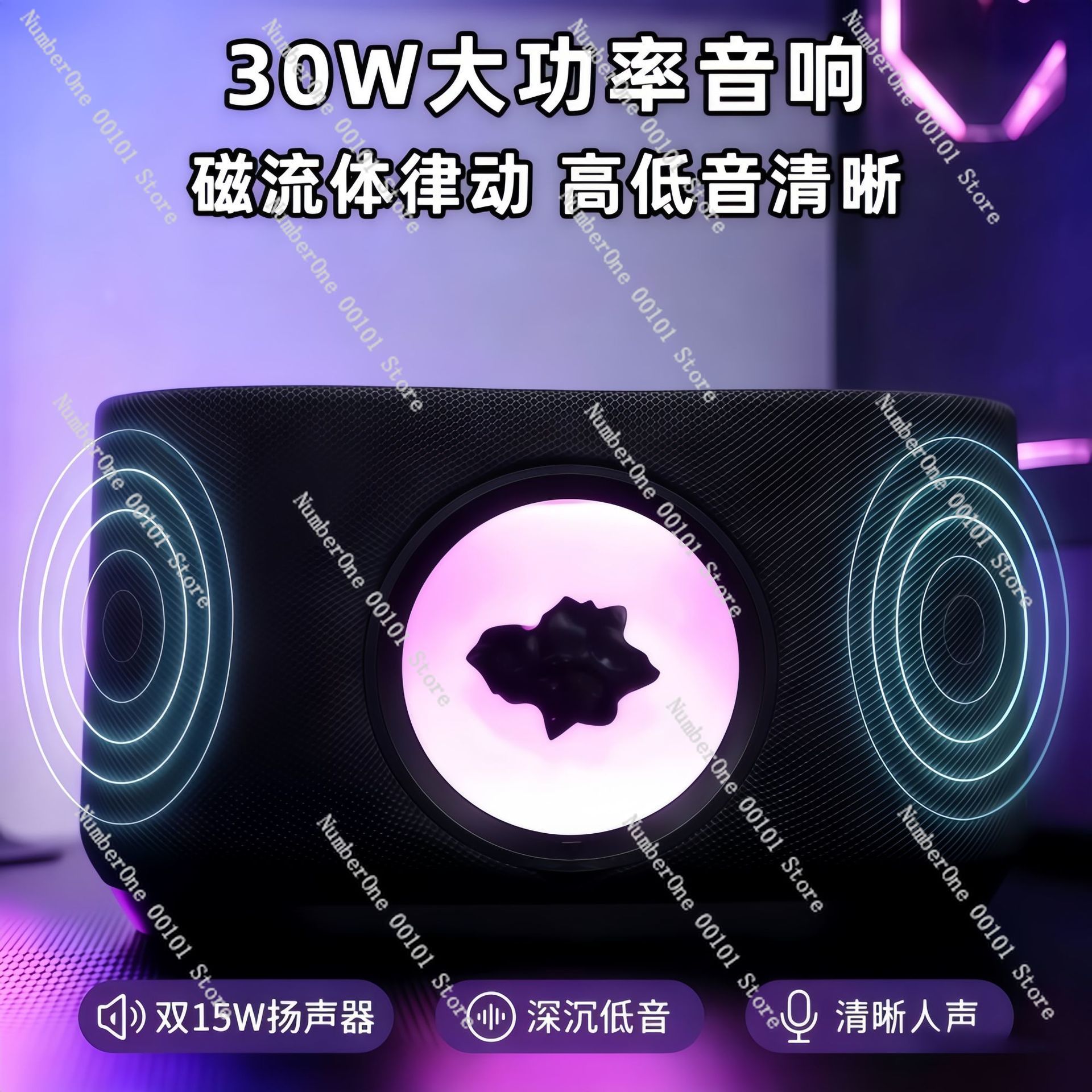 ลำโพงบลูทูธไร้สายแบบแม่เหล็กพร - Gaming Speaker บทวิจารณ์และราคา