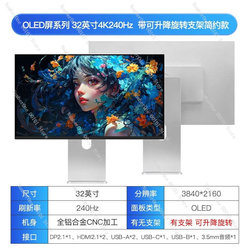 จอเกมมิ่ง 4K QD-OLED หน้าจอขนา - High Refresh Monitor บทวิจารณ์และราคา