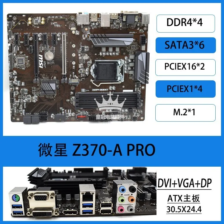 ใช้สําหรับ MSI Z370 M S01 PC - - Pc Gaming Notebook บทวิจารณ์และราคา