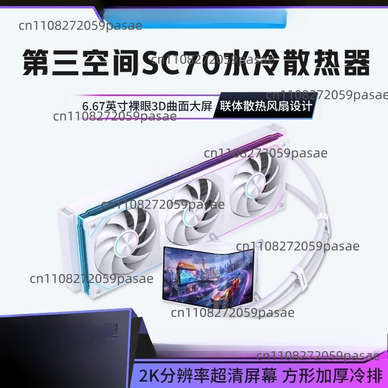 เคสคอมพิวเตอร์ระบายความร้อนด้ว - Pc Gaming Liquid บทวิจารณ์และราคา
