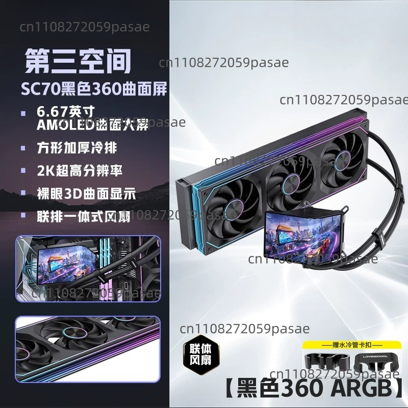 เคสคอมพิวเตอร์ระบายความร้อนด้ว - Pc Gaming Liquid บทวิจารณ์และราคา