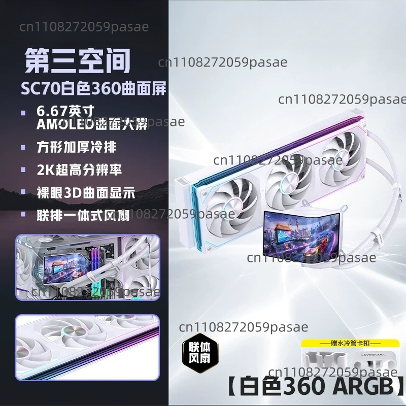 เคสคอมพิวเตอร์ระบายความร้อนด้ว - Pc Gaming Liquid บทวิจารณ์และราคา
