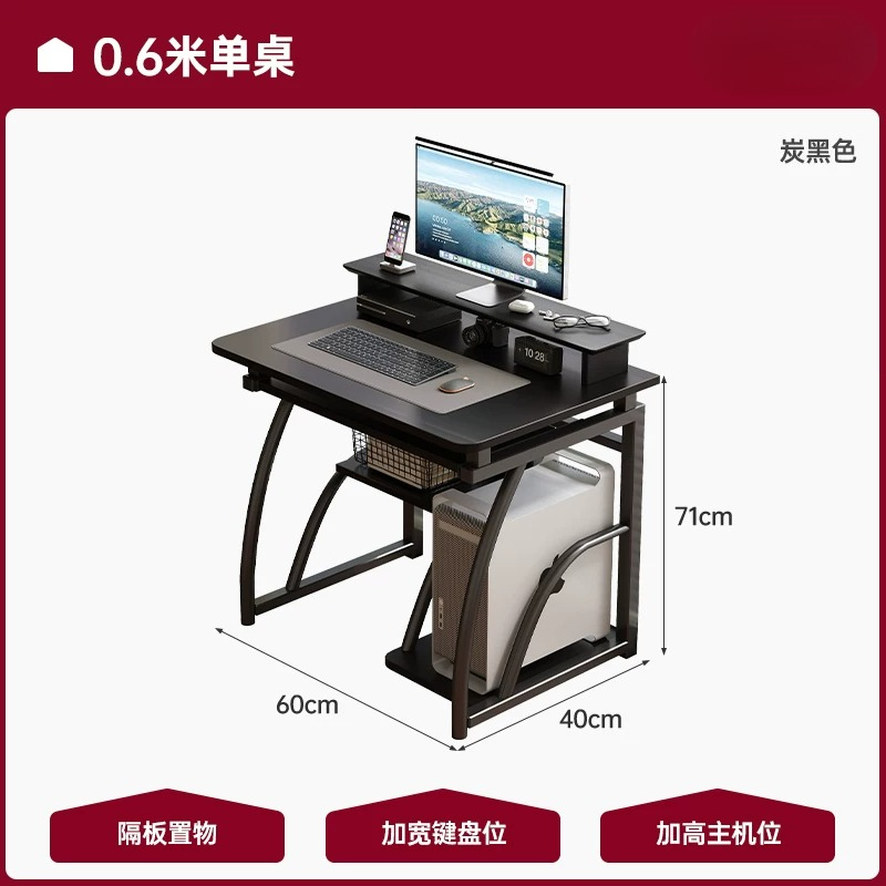 โต๊ะคอมพิวเตอร์สำหรับนั่งทำงาน - Pc Gaming Zimmer บทวิจารณ์และราคา