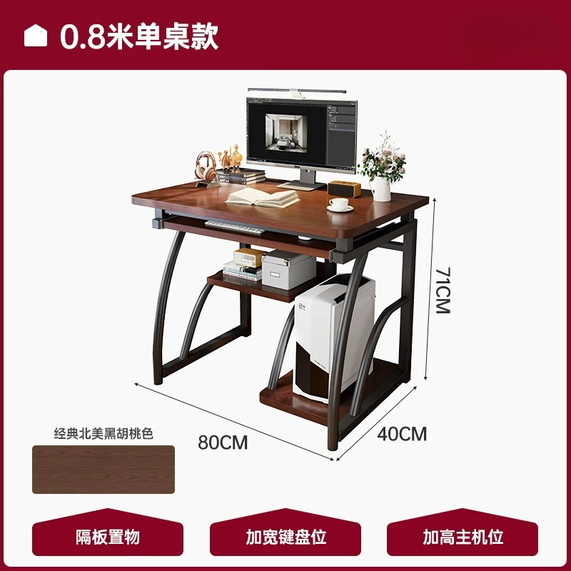 โต๊ะคอมพิวเตอร์สไตล์นอร์ดิก โต - Pc Gaming Zimmer บทวิจารณ์และราคา